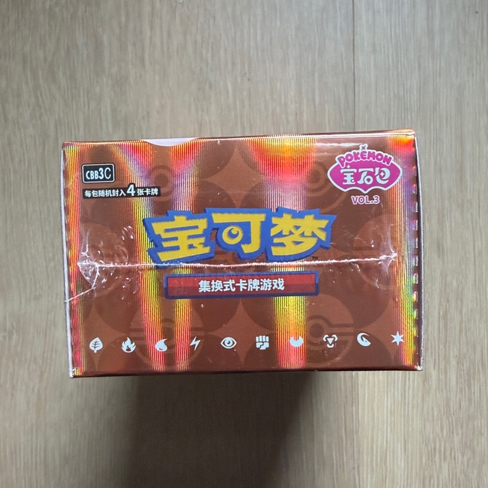 Gem 3 Booster Box - Chinese vol. 3 Gengar - Picture 5 of 6